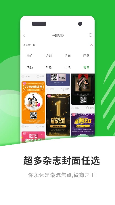 微商截圖大師舊版本,實效性計劃設(shè)計 FHD版_v9.314