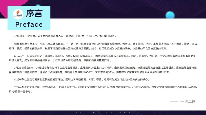 喜出望外 第2頁