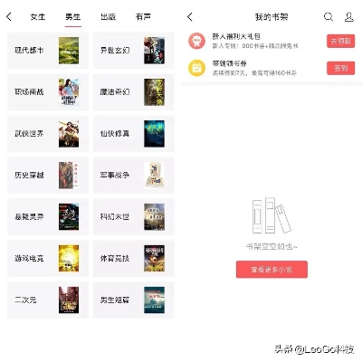 老版本可換源追書神器，前沿評估解析_L版_v7.227——免費且強大的軟件體驗