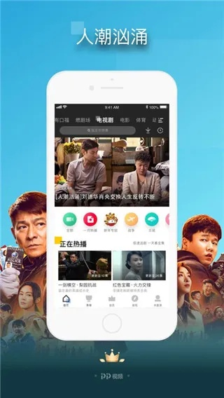 貴不可言 第2頁(yè)