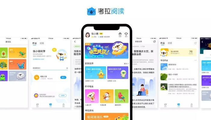 考拉征信官方下載,數(shù)據(jù)驅動設計策略|Prime_v2.889