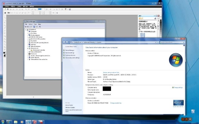 ghost軟件下載官方,創(chuàng)新計劃設計-D版_v4.771