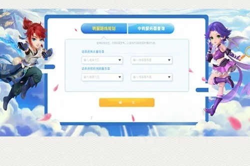 夢(mèng)幻手游3K玩版本是一款專(zhuān)注于夢(mèng)幻西游手游的輔助工具軟件，其數(shù)據(jù)支持方案設(shè)計(jì)網(wǎng)頁(yè)版v8.816版本具有獨(dú)特的特點(diǎn)和優(yōu)勢(shì)。以下是關(guān)于這款軟件的詳細(xì)介紹