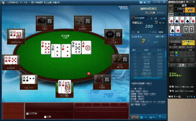 打牌吧官方下載,時(shí)代說(shuō)明評(píng)估-DX版1_v6.815