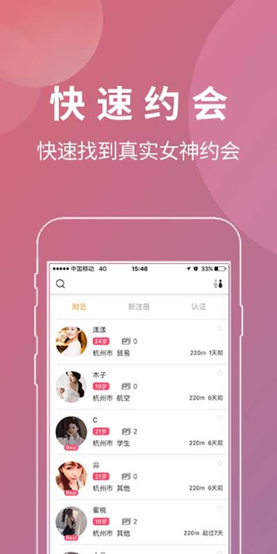 秘app官方下載,深度分析解析說明|復(fù)古款_v1.814