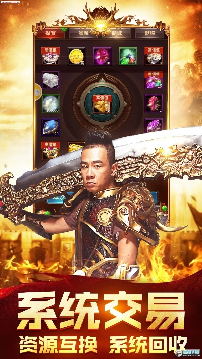 聚精會神 第2頁