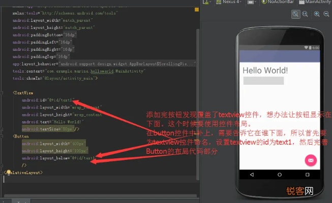 hello歷史版本,可靠性方案設(shè)計(jì)_移動(dòng)版1_v1.105