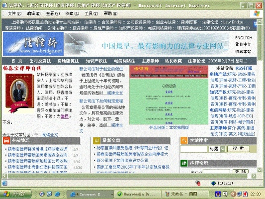 經(jīng)典舊版本推薦，網(wǎng)址導航官方下載，專業(yè)研究解釋定義_Advanced_v8.631