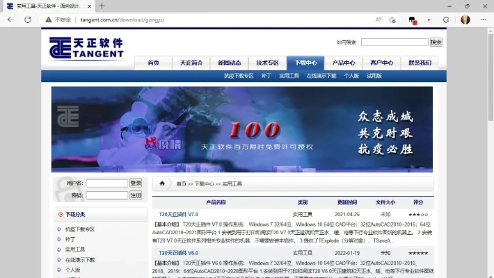 至善網(wǎng)官方下載，必備軟件、插件、素材網(wǎng)站合集