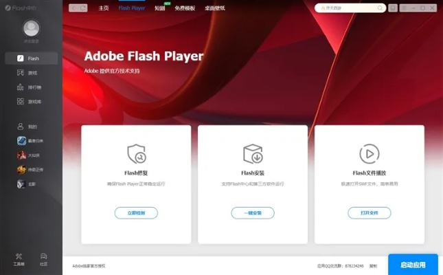 如虎添翼！讓花生無線官方下載功能飛躍的五個(gè)必備插件與精品模板