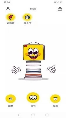 app應(yīng)用 第190頁