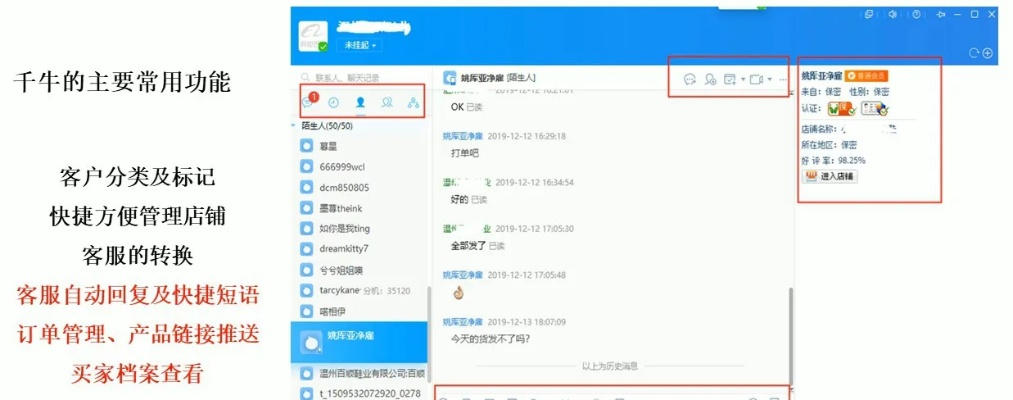 千牛下載2014官方,穩(wěn)定性設(shè)計(jì)解析|完整版_v2.840
