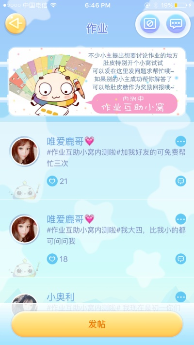 小肚皮4.0版本,權(quán)威解答解釋定義_suite_v8.812