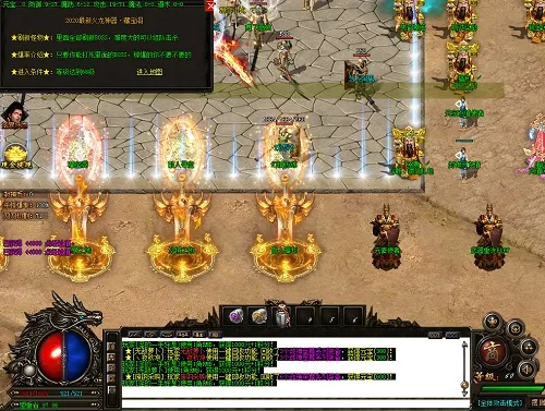 03年傳奇版本,迅捷解答問(wèn)題處理&amp;黃金版_v9.934