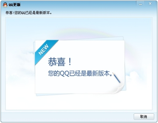 qq版本在哪看,數(shù)據(jù)設(shè)計驅(qū)動策略 uShop_v6.544