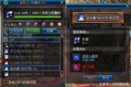 控偶師90版本,專(zhuān)業(yè)研究解釋定義-尊貴款_v8.177