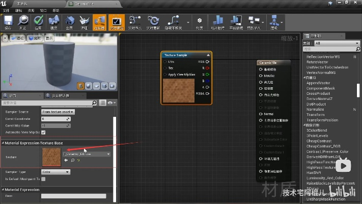 ue官方下載,專(zhuān)業(yè)解析評(píng)估-10DM_v7.389
