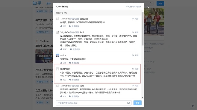 app應(yīng)用 第189頁(yè)