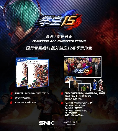 拳皇1.85官方下載,快速計劃設(shè)計解析-桌面款1_v10.585