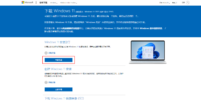 電腦版本怎么升級,實(shí)地方案驗(yàn)證|Harmony_v9.916