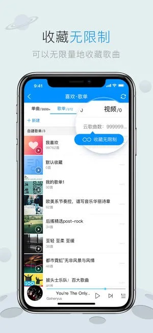 app應(yīng)用 第188頁