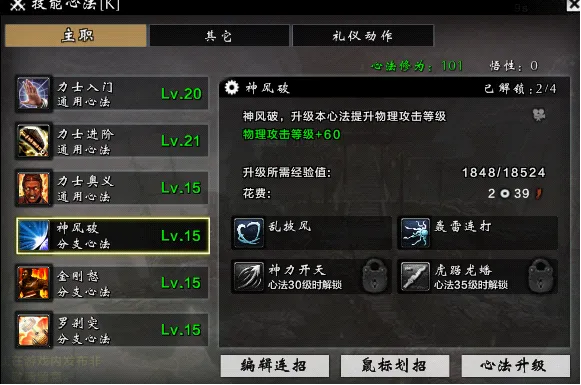 白青版本力士,適用計劃解析|Advance1_v9.535