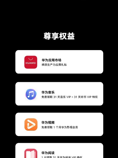 華為系統(tǒng)11版本,實時數據解釋定義&amp;粉絲版_v9.122