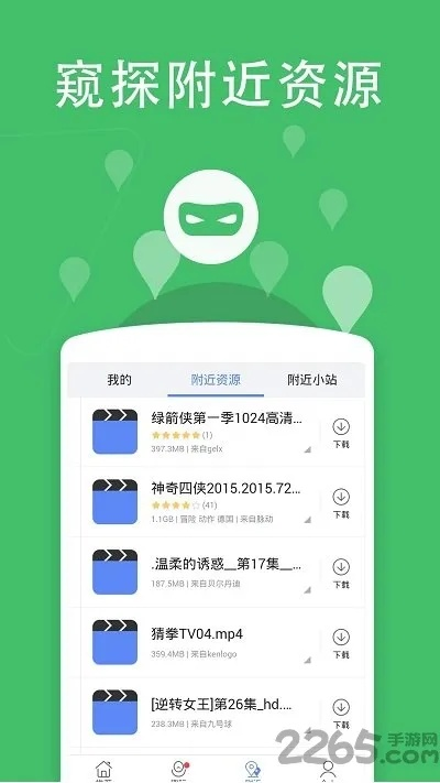 下載非凡官方,科學(xué)依據(jù)解釋定義|10DM1_v5.668