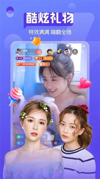 雙魚直播官方下載，實(shí)踐性計(jì)劃推進(jìn)_創(chuàng)新版_v2.989軟件介紹