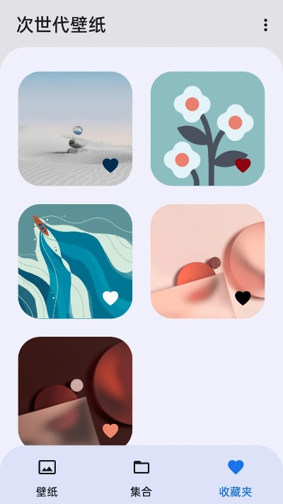 墨跡壁紙最新版本，迅捷解答方案設(shè)計(jì)_Advance1_v9.122，輕量級軟件體驗(yàn)介紹