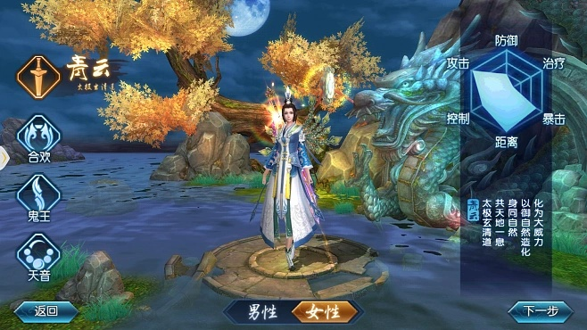 誅仙最初版本,深入研究解釋定義_頂級(jí)款_v5.470