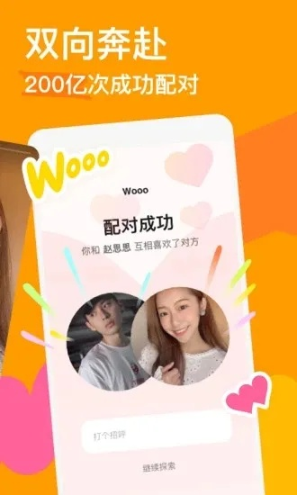 探探app官方下載，發(fā)掘?qū)毑氐纳衿?，解決你的特定需求！