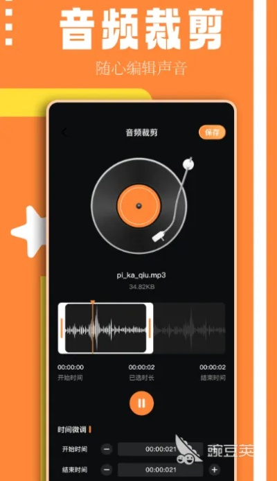 音樂(lè)剪切官方下載_前沿說(shuō)明解析_完整版_v9.117——成功之路的深度探討