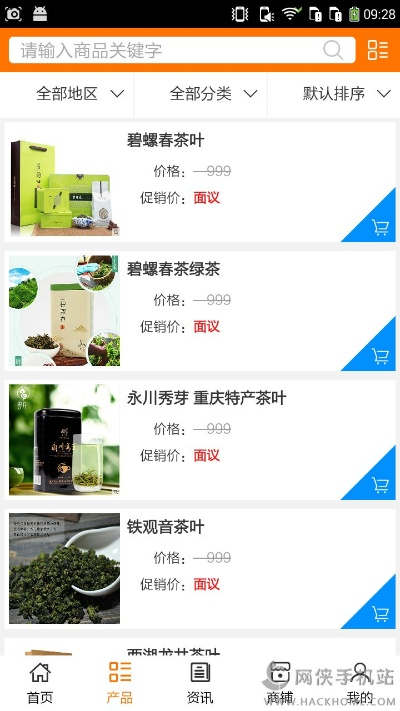 綠茶網官方下載,深層設計策略數據_領航款_v2.890