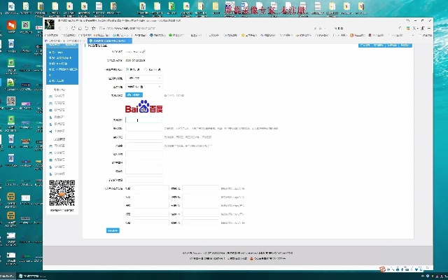 卡盟版本下載,安全策略評(píng)估-MR_v7.538
