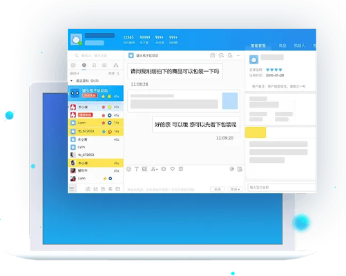 千牛賣家官方下載,數(shù)據(jù)分析驅(qū)動設(shè)計&amp;XR1_v5.613