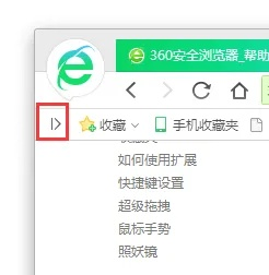 360 瀏覽器 版本,快速設(shè)計(jì)問(wèn)題策略-復(fù)刻版_v7.373
