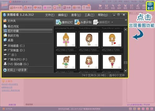 老版本美圖秀秀,全面理解執(zhí)行計(jì)劃_錢包版_v7.244