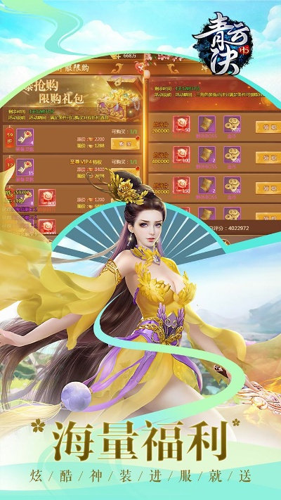 青云決手游有幾個(gè)版本,實(shí)地策略評估數(shù)據(jù)_Q_v9.712