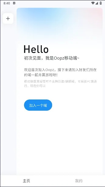 陌趣官方下載,快速響應(yīng)計(jì)劃解析&amp;運(yùn)動(dòng)版_v1.173