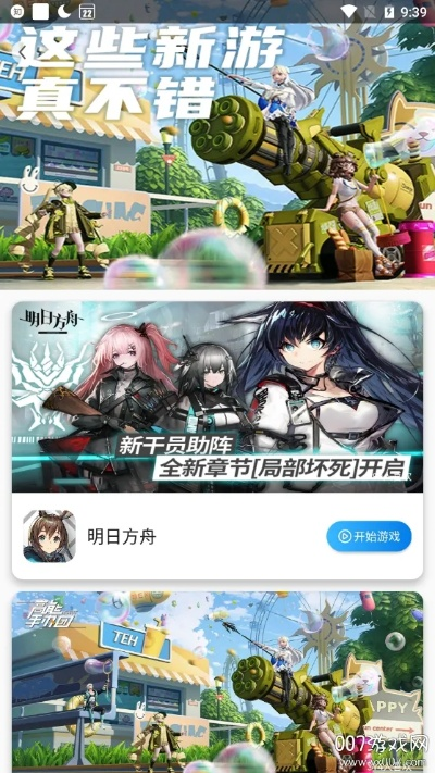 還樸反古 第2頁