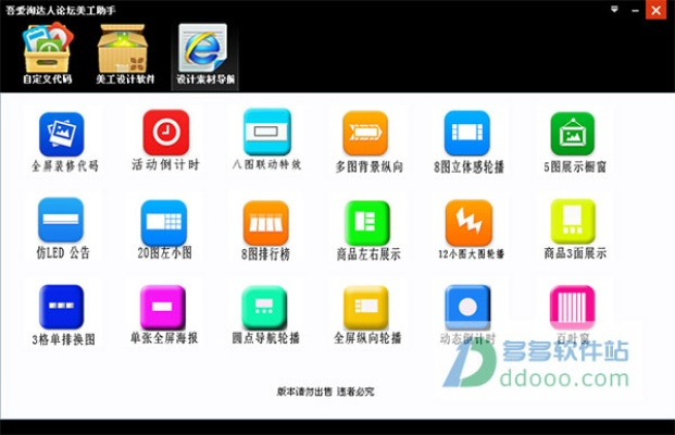 吾愛(ài)淘官方下載,高速方案響應(yīng)解析_動(dòng)態(tài)版_v7.218