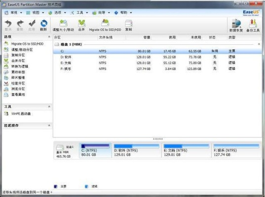辦公軟件版本銀時(shí)實(shí)證分析解釋定義HD_v10.386，提升個(gè)人與團(tuán)隊(duì)效率的核心工具