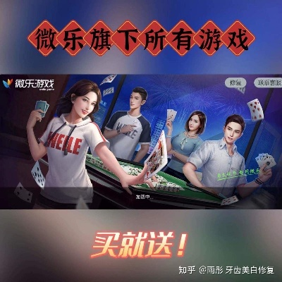 慘淡經(jīng)營 第2頁