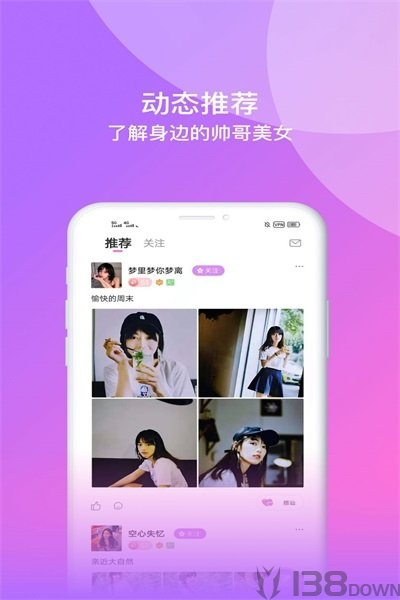 易晰官方下載，新手友好，輕松駕馭的超級(jí)版v6.659