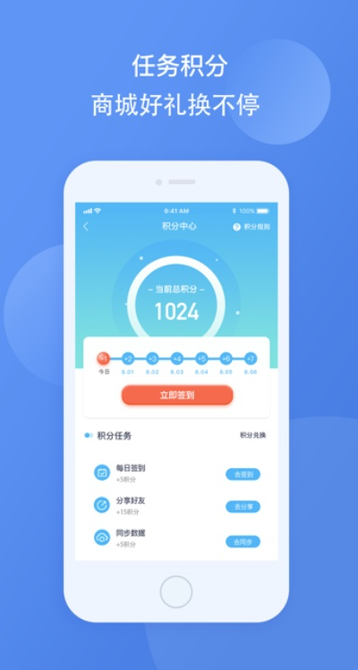 沒張倒置 第2頁