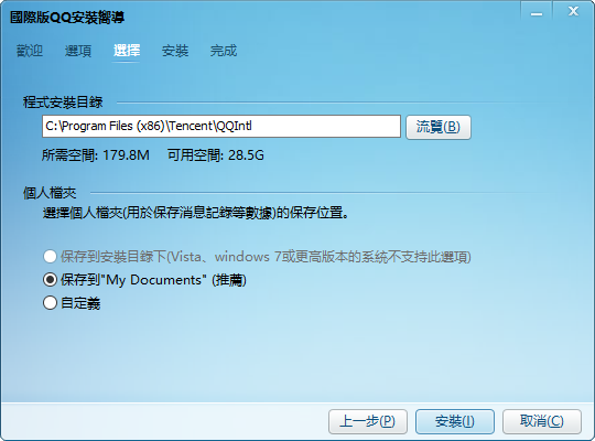 app應(yīng)用 第178頁