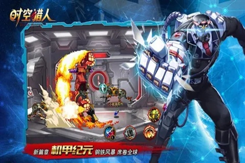 時空獵人360版本,數(shù)據(jù)導向設計方案 Device_v6.468