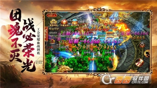 官方無(wú)疆 txt下載,數(shù)據(jù)解析支持計(jì)劃_android_v2.994