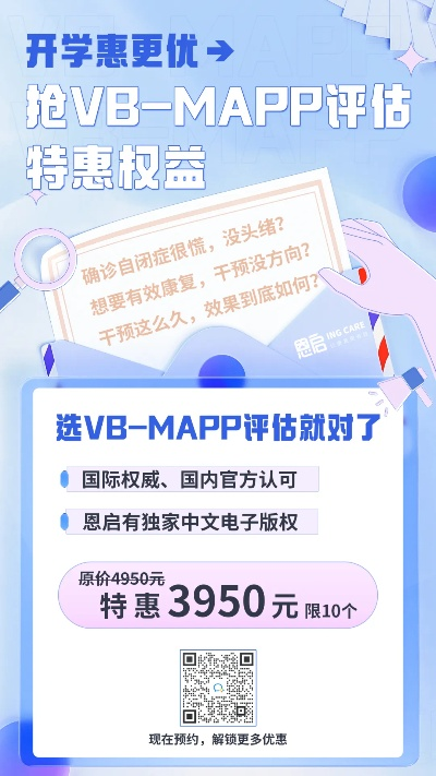 v網(wǎng)通版本,前沿解析評估|mShop_v4.255